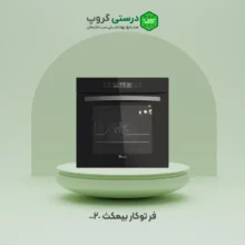 فر توکار بیمکث 0020
