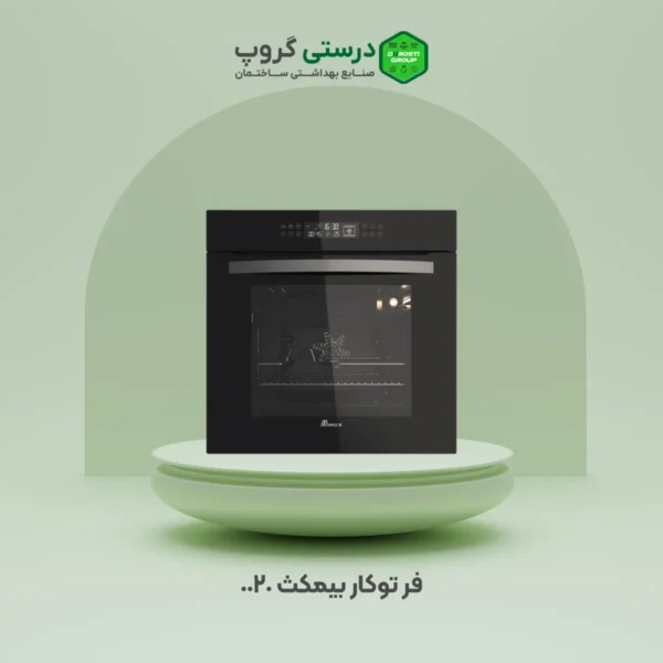 فر توکار بیمکث 0020