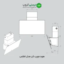 قیمت هود مورب کن مدل اطلس