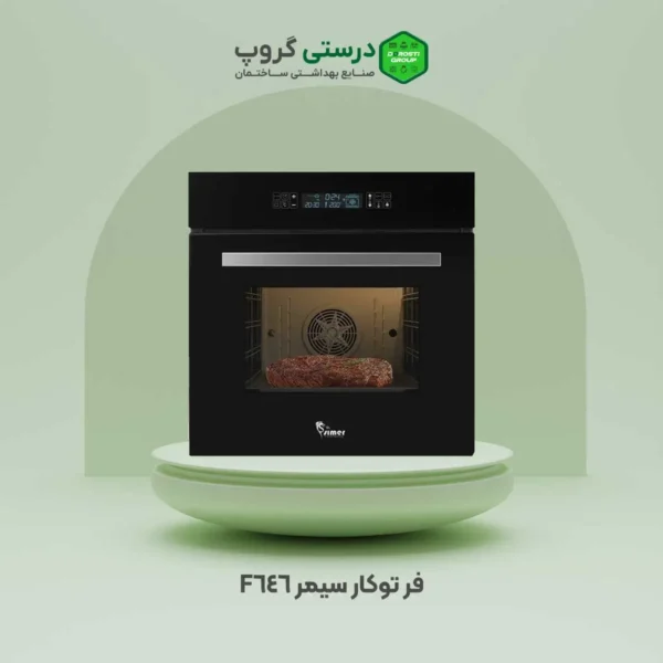 فر توکار سیمر 646