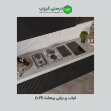 کباب پز برقی