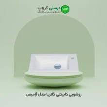 روشویی کابینتی گاتریا مدل آرامیس