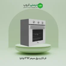 فر گاز و برق سیمر مدل F 612 Ultra