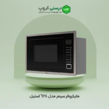 قیمت و خرید مایکروفر سیمر مدل 628 استیل