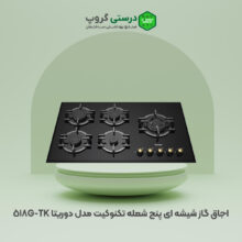 اجاق گاز شیشه ای پنج شعله تکنوکیت مدل دوریتا TK-518G