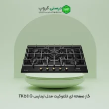 گاز صفحه ای تکنوکیت مدل لینارس TK-541G