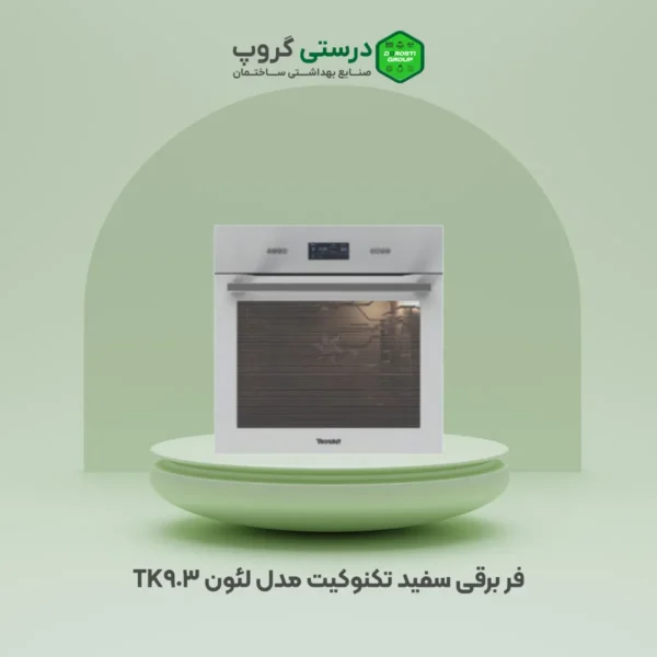 فر برقی سفید تکنوکیت مدل لئون TK-903
