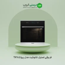 فر برقی استیل تکنوکیت مدل پیزا TK-905