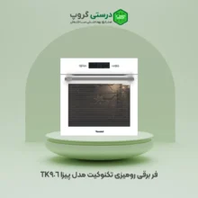 فر برقی رومیزی تکنو مدل پیزا TK-906