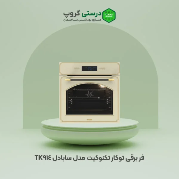 فر برقی توکار تکنوکیت