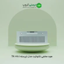 هود مخفی تکنوکیت مدل تریسته TK-H801