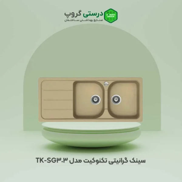 سینک گرانیتی تکنوکیت مدل TK-SG303