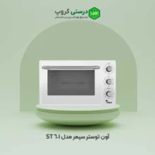 آون توستر سیمر مدل 601 ST
