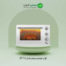 آون توستر سیمر مدل 601 ST