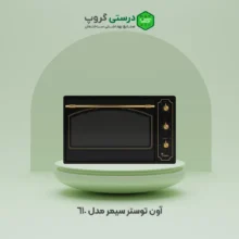 آون توستر سیمر مدل 610