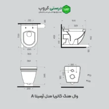 مشخصات و ابعاد وال هنگ گاتریا مدل آرسیتا