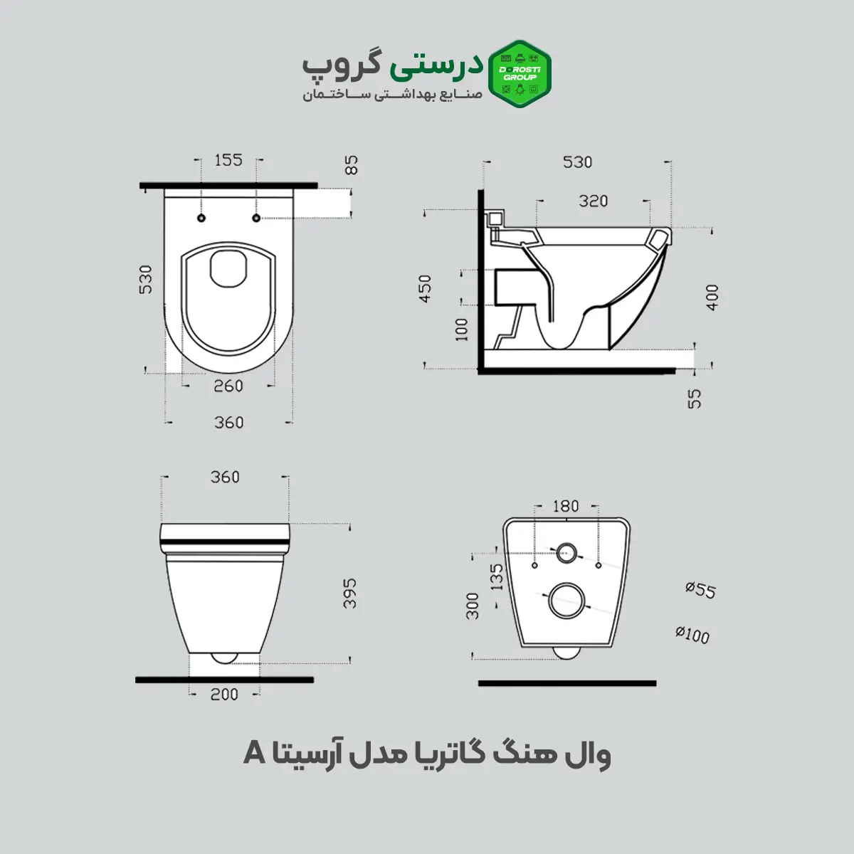 مشخصات و ابعاد وال هنگ گاتریا مدل آرسیتا