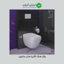 والهنگ گاتریا مدل ساترون