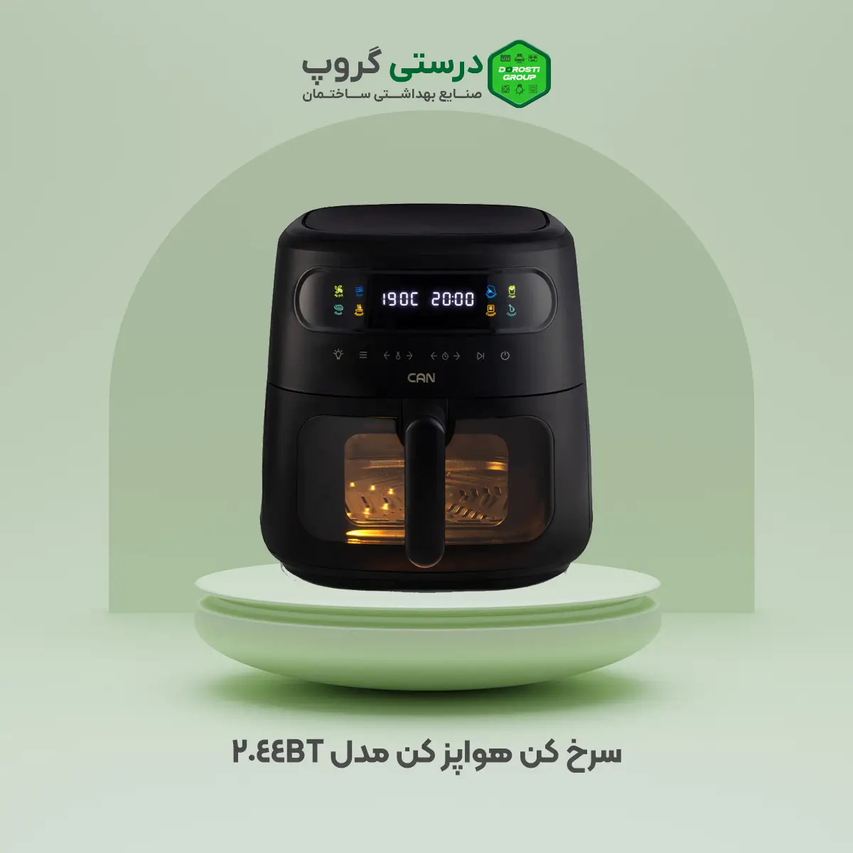 هواپز کن