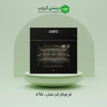 فر توکار کن مدل e6500
