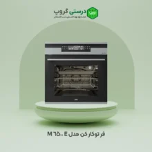 فر توکار کن مدل E 6500 M