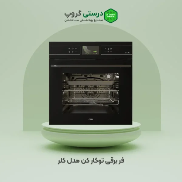 فر برقی توکار کن