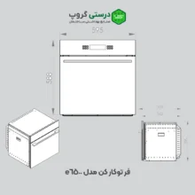 فر توکار کن مدل 6500