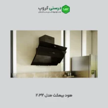 هود ۲۰۳۲ بیمکث